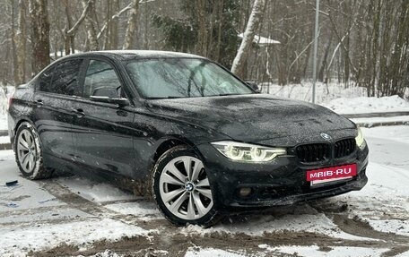 BMW 3 серия, 2017 год, 1 750 000 рублей, 2 фотография