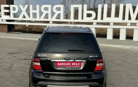 Mercedes-Benz M-Класс, 2005 год, 1 200 000 рублей, 8 фотография