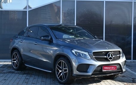 Mercedes-Benz GLE Coupe AMG, 2019 год, 6 700 000 рублей, 1 фотография