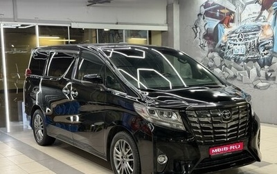 Toyota Alphard III, 2017 год, 4 550 000 рублей, 1 фотография