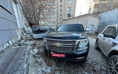 Chevrolet Tahoe IV, 2015 год, 4 450 000 рублей, 1 фотография