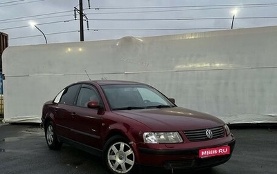 Volkswagen Passat B5+ рестайлинг, 1999 год, 250 000 рублей, 1 фотография