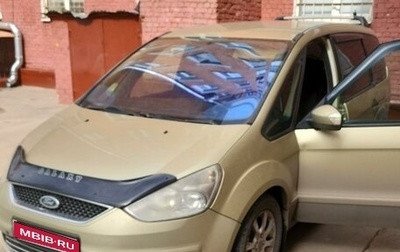 Ford Galaxy II, 2006 год, 700 000 рублей, 1 фотография