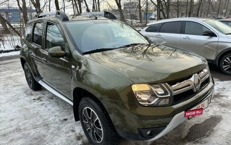 Renault Duster I рестайлинг, 2015 год, 1 900 000 рублей, 4 фотография