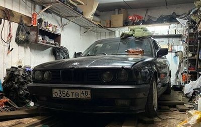 BMW 5 серия, 1991 год, 255 000 рублей, 1 фотография