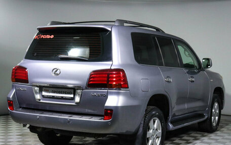 Lexus LX III, 2008 год, 2 990 000 рублей, 5 фотография