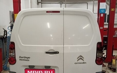 Citroen Berlingo II рестайлинг, 2013 год, 727 000 рублей, 1 фотография