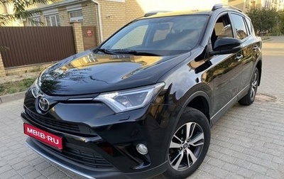 Toyota RAV4, 2017 год, 2 370 000 рублей, 1 фотография