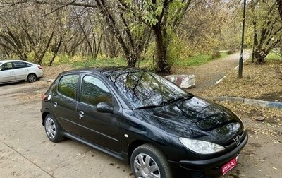 Peugeot 206, 2006 год, 230 000 рублей, 1 фотография