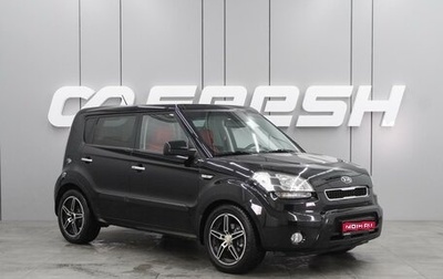 KIA Soul I рестайлинг, 2011 год, 1 155 000 рублей, 1 фотография