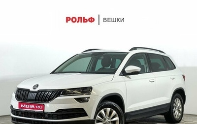 Skoda Karoq I, 2020 год, 2 639 000 рублей, 1 фотография