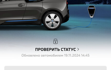 BMW i3 I01 рестайлинг, 2014 год, 1 715 000 рублей, 22 фотография