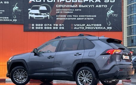 Toyota RAV4, 2019 год, 2 850 000 рублей, 4 фотография