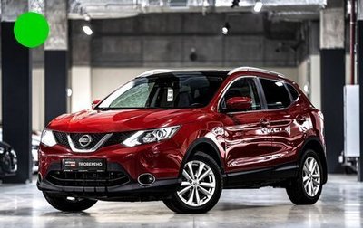 Nissan Qashqai, 2014 год, 1 450 000 рублей, 1 фотография