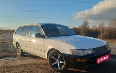 Toyota Sprinter VIII (E110), 1996 год, 220 000 рублей, 1 фотография