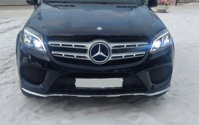 Mercedes-Benz GLS, 2016 год, 6 500 000 рублей, 1 фотография