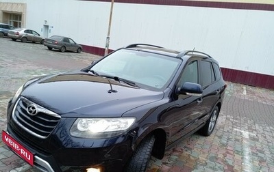 Hyundai Santa Fe III рестайлинг, 2011 год, 1 600 000 рублей, 1 фотография