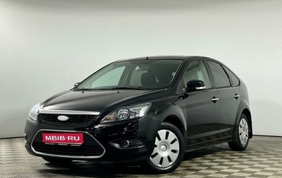 Ford Focus II рестайлинг, 2010 год, 699 000 рублей, 1 фотография