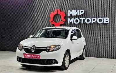 Renault Sandero II рестайлинг, 2015 год, 830 000 рублей, 1 фотография