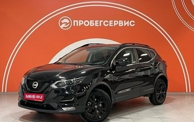 Nissan Qashqai, 2021 год, 2 690 000 рублей, 1 фотография