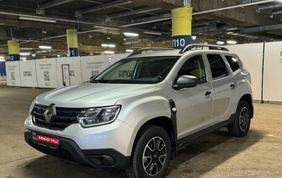 Renault Duster, 2021 год, 1 950 000 рублей, 1 фотография