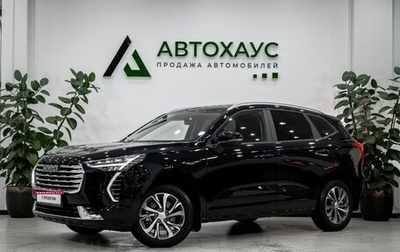 Haval Jolion, 2022 год, 2 190 000 рублей, 1 фотография