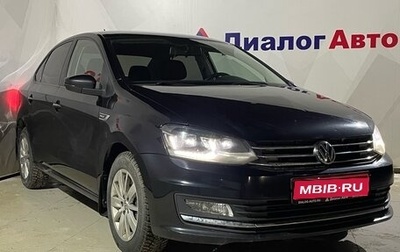 Volkswagen Polo VI (EU Market), 2018 год, 1 470 000 рублей, 1 фотография