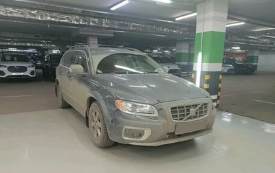 Volvo XC70 II рестайлинг, 2008 год, 1 047 000 рублей, 1 фотография