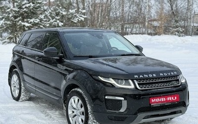 Land Rover Range Rover Evoque I, 2015 год, 2 950 000 рублей, 1 фотография