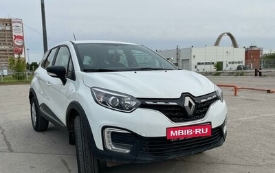 Renault Kaptur I рестайлинг, 2021 год, 1 850 000 рублей, 1 фотография