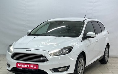 Ford Focus III, 2017 год, 1 199 000 рублей, 1 фотография