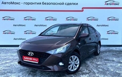 Hyundai Solaris II рестайлинг, 2021 год, 1 510 000 рублей, 1 фотография