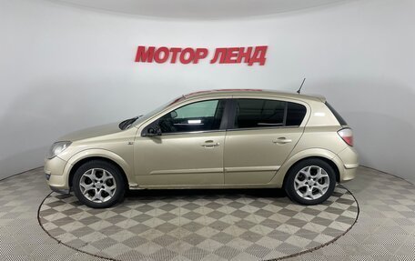 Opel Astra H, 2004 год, 449 000 рублей, 8 фотография