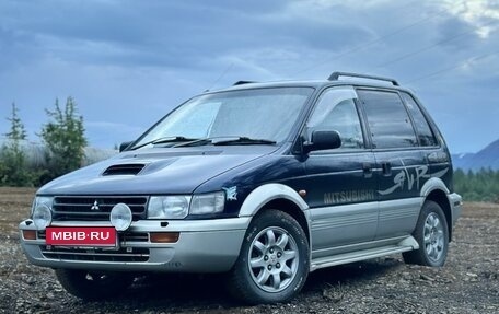 Mitsubishi RVR III рестайлинг, 1996 год, 400 000 рублей, 12 фотография