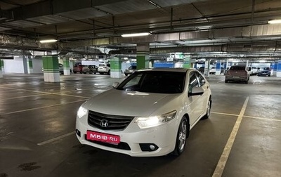 Honda Accord VIII рестайлинг, 2011 год, 1 440 000 рублей, 1 фотография