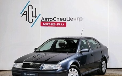 Skoda Octavia IV, 2009 год, 659 000 рублей, 1 фотография