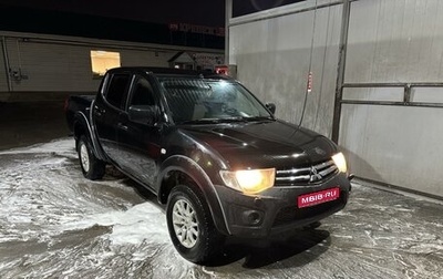 Mitsubishi L200 IV рестайлинг, 2010 год, 945 000 рублей, 1 фотография