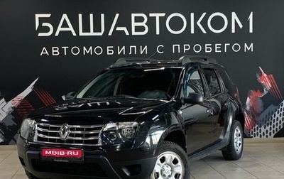 Renault Duster I рестайлинг, 2013 год, 1 140 000 рублей, 1 фотография