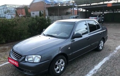 Hyundai Accent II, 2004 год, 475 000 рублей, 1 фотография