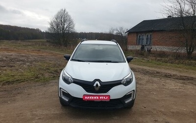 Renault Kaptur I рестайлинг, 2018 год, 1 370 000 рублей, 1 фотография