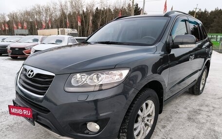 Hyundai Santa Fe III рестайлинг, 2011 год, 1 699 000 рублей, 3 фотография