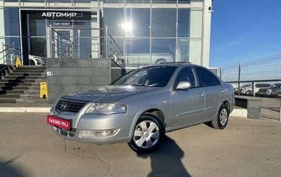 Nissan Almera Classic, 2009 год, 610 000 рублей, 1 фотография