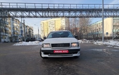 Audi 100, 1993 год, 160 000 рублей, 1 фотография