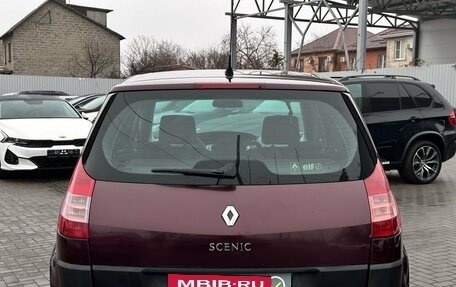 Renault Megane II, 2003 год, 529 900 рублей, 6 фотография