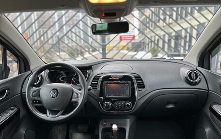 Renault Kaptur I рестайлинг, 2017 год, 1 590 000 рублей, 25 фотография