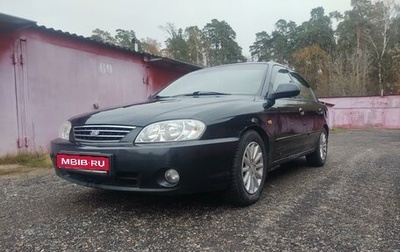 KIA Spectra II (LD), 2007 год, 500 000 рублей, 1 фотография