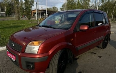 Ford Fusion I, 2006 год, 700 000 рублей, 1 фотография