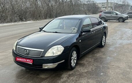 Nissan Teana, 2007 год, 565 000 рублей, 1 фотография