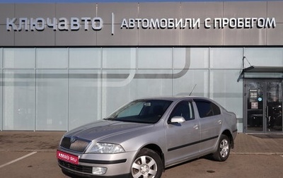 Skoda Octavia, 2006 год, 610 000 рублей, 1 фотография