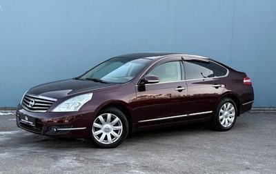 Nissan Teana, 2010 год, 990 000 рублей, 1 фотография